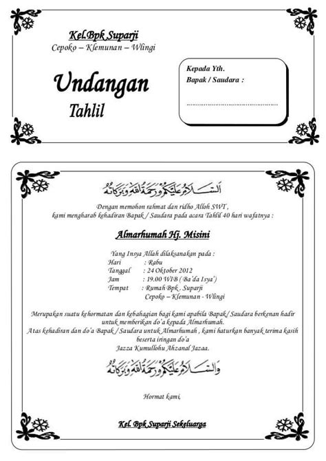 16 Contoh Surat Undangan Pengajian Nikah Umum Dll Contoh Surat