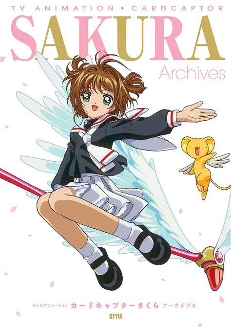 Crunchyroll Cardcaptor Sakura Tendrá Un Nuevo Libro Lleno Del Hermoso