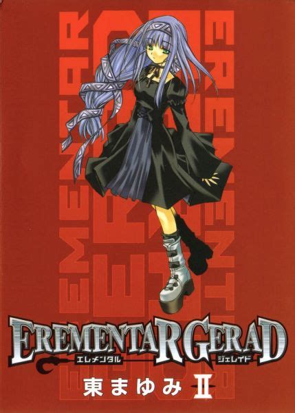 Elemental Gelade Manga Volume 02 Elemental Gelade Wiki Fandom