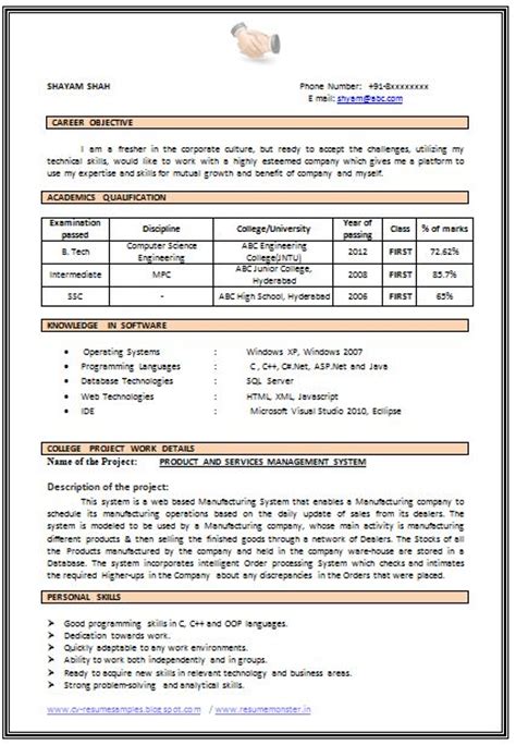 .sample computer science resume template computer science sample resume computer science student resume curriculum vitae samples for computer cv format for freshers computer engineers fresher computer engineers resume sample resume computer engineer resume computer. computer science cv template doc - Bisatuh