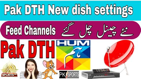 Pak Dth Good News Paksat E Pak Sat E Dish Settings Youtube