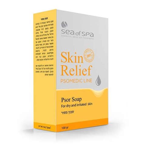 Sea Of Spa Skin Relief Psor Soap For Dry And Irritated Skin Dead Sea