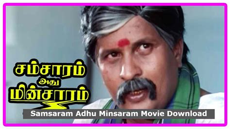 Samsaram Adhu Minsaram Movie Download In Isaimini Kuttymovies