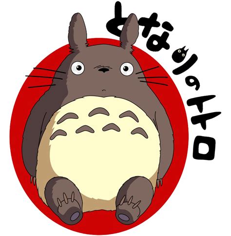 My Neighbor Totoro Png Images Transparent Free Download Pngmart