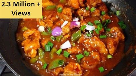 Chicken Manchurian Recipe Restaurant Style Chicken Recipes By Huma
