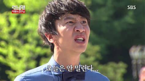 Lee kwang soo shares his gratitude and love for the members and fans in final running man appearance. An Open Letter to SBS: Please Don't Take Down Our Fansubs ...