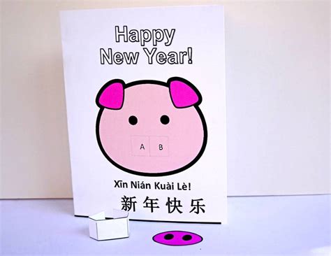 Happy New Year Card Chinese Half Fold Anciens Et Réunions