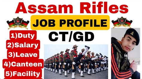 Assam Rifles Job Profile Assam Rifle Salary Assam Rifle Duty Assam