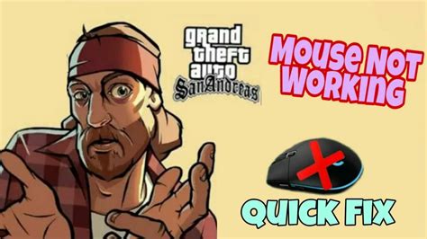 How To Solve Gta San Andres Mouse Not Working Problem Gta San Andreas