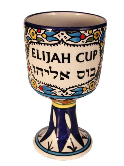 Bib Lit 345 Exodusdeuteronomy 1122 Passover And The Fifth Cup