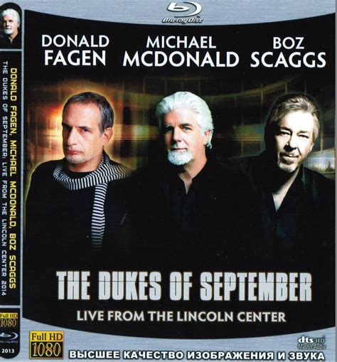 Blu Ray Donald Fagen Michael Mcdonald Boz Scaggs The Dukes Of