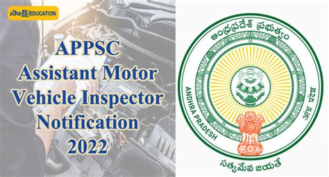 Appsc Assistant Motor Vehicle Inspector Notification Out Check