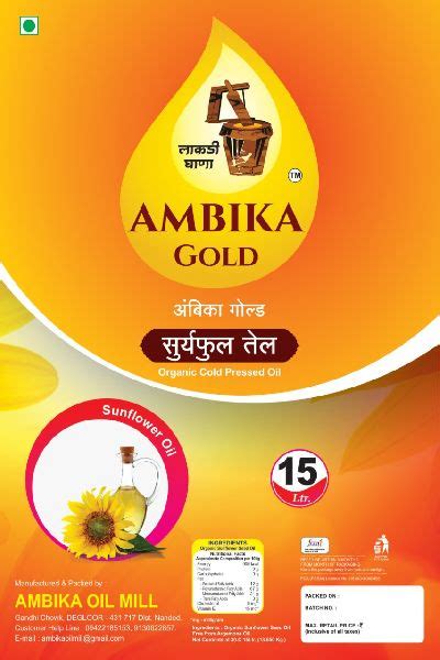 Natural Ambika Gold Sunflower Oil By Ambika Oil Mill From Nanded