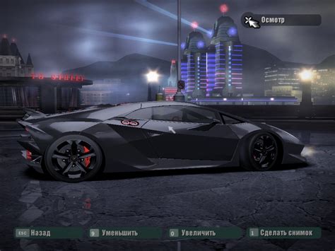 Need For Speed Carbon Lamborghini Sesto Elemento Nfscars