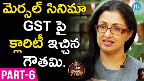 Actress Gautami Exclusive Interview Part Frankly With Tnr Talking Movies With Idream
