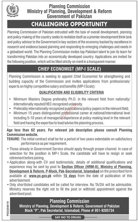 Ministry Of Planning Development And Reform Islamabad Job 2019 2023 Job