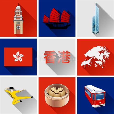 Hong Kong Flat Icon Set Stock Vector Illustration Of Continent 88563072