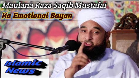 Raza Saqib Mustafai Latest Bayan Latest Most Emotional Life Changing