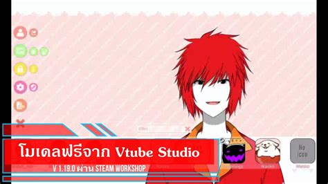 Model Vtube Studio Youtube