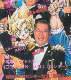 Feb 07, 2020 · there are more super saiyan transformations in the dragon ball canon than just the basic forms. Biography of Akira Toriyama - Dragon Ball Comic Creator | Collection Biography People