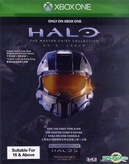 Yesasia Halo The Master Chief Collection Chinese Edition