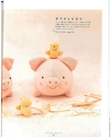 Free Pattern Felt Pig Plush You Could Use This As A Pattern For A
