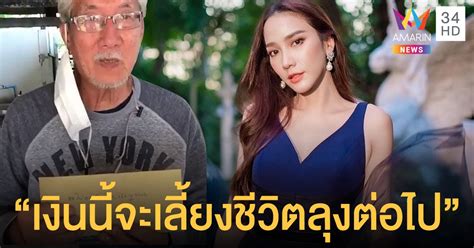 อั้ม พัชราภา ไชยเชื้อ ซุปตาร์ตัวแม่ ที่ไม่ว่าจะทำอะไรก็มักจะได้รับความสนใจไปเสียหมด ไม่เว้นแม้แต่การต้องสวมบทบาทในละคร กับการประกบคู่. "อั้ม พัชราภา" รุดช่วย "อาต้อ ไกรสีห์" หลังป่วย กินข้าววัด ...