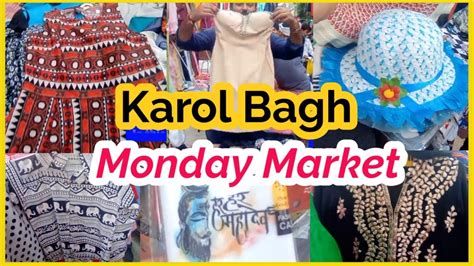 Karol Bagh Market Delhi Monday Market Karol Bagh 😀 Cheapest Patri