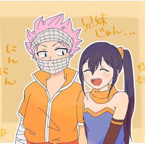 Wendy And Natsu 🔑 Fairy Tail Fairy Tail Funny Fairy Tail Ships