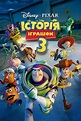 Toy Story 3 (2010) - Pôsteres — The Movie Database (TMDb)