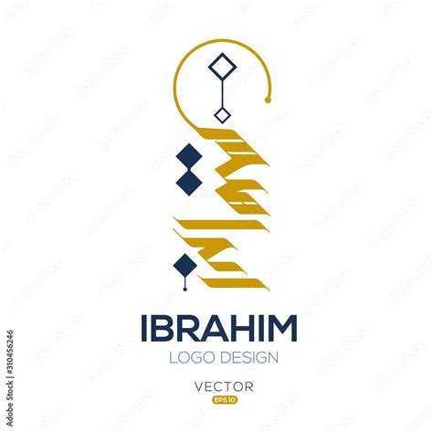 Creative Arabic Typography Mean In English Arabic Name Ibrahim