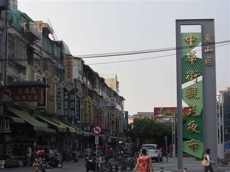 Zhonghua Street Night Market Alchetron The Free Social Encyclopedia