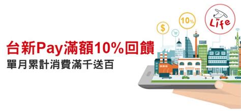 通常到了每年年底，都會因為擔心信用卡權益變動而不太辦新卡，但有一張卡卻一口氣將權益公佈到 2021 年底，正是台新銀行於 10 月份大改版「台新玫瑰 giving. 台新玫瑰 Giving 卡，國內節假日繳費消費 3% 回饋｜信用卡 現金回饋 - CreditCards
