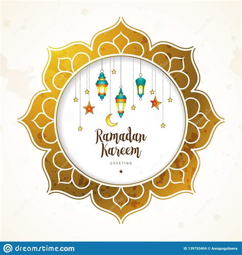 Vector Card For Ramadan Kareem Greeting Stock Illustration