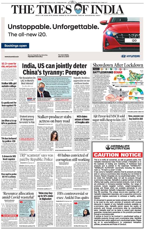 The Times Of India Mumbai October Newspaper
