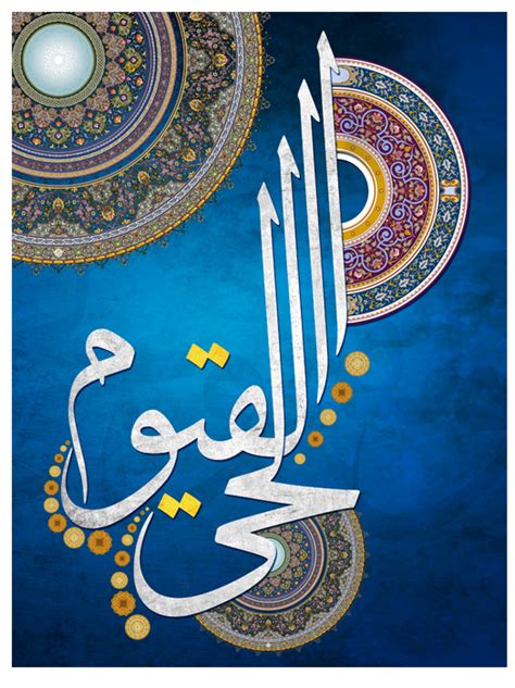 Modern Islamic Art Islamic Art Calligraphy Islamic Art Pattern