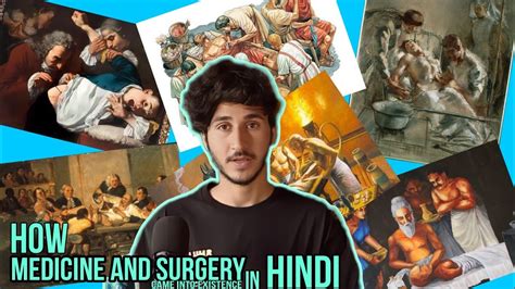 Ancient Medical Surgeries And The Evolution Of Medical Science In Hindi