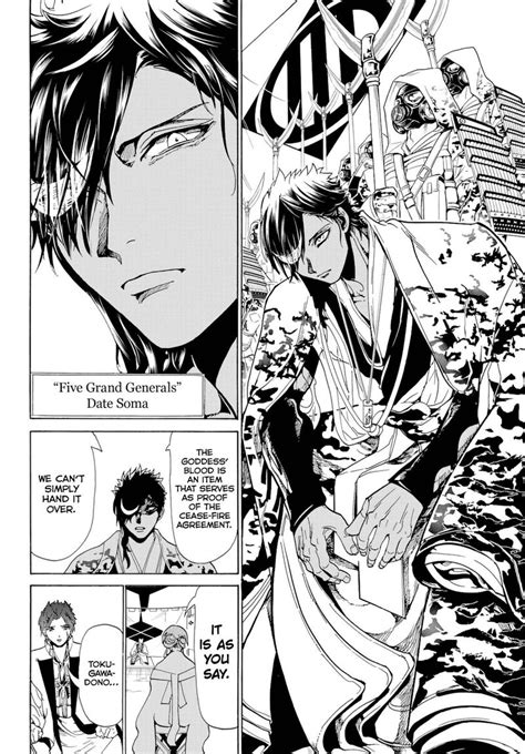 Orient Chapter 117 Manga Online In High Quality