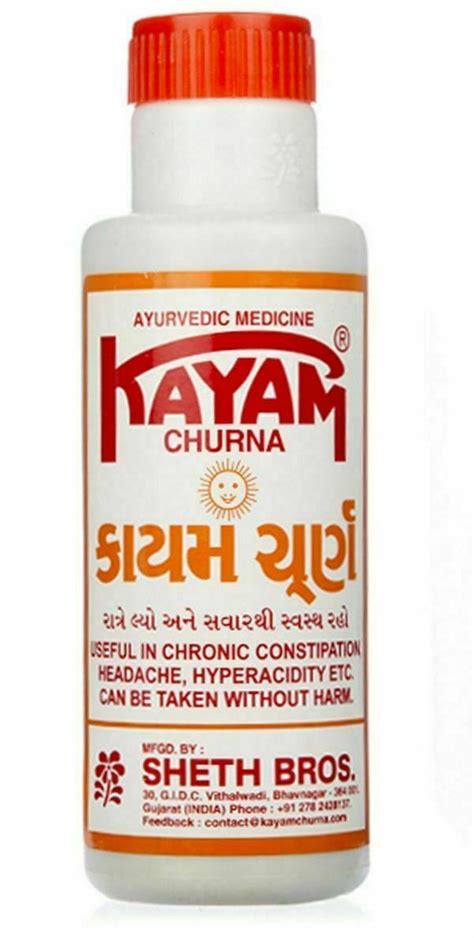 Kayam Churna Powder For Gas Acidity Constipation Headaches Remedy New