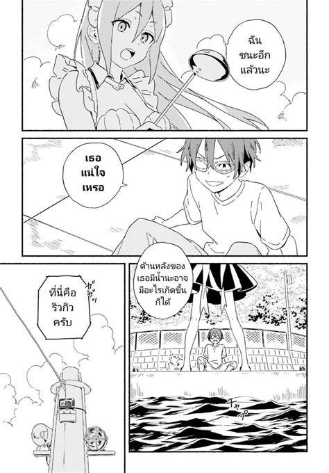 Nagisa No Shark Maid 1 Ranker Manga