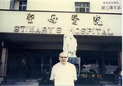 大半生都奉獻給台灣！義大利神父服務病患67年病逝