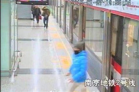 Subway Snatch Thief Caught After He Drops Own Phone While Making Off With Iphone South China