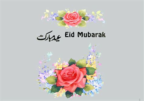 Eid Ul Adha Greeting Cards Eid Al Adha Greetings Cards Arabic Hd Wallpapers