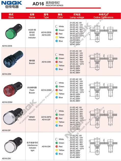 Ad16 22ds 22mm 230v Red Led Pilot Light Signal Led Indicator Lamp 220v