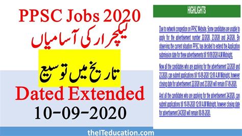 PPSC Lecturer Jobs Online Application Date Extended Sep YouTube