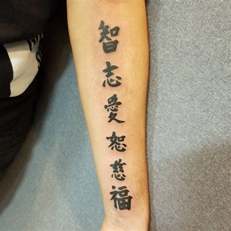 Updated 25 Kanji Tattoos That Will Make A Bold Statement