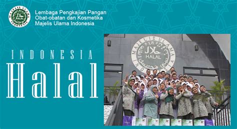 インドネシアのハラール情報 市場調査とマーケティングの矢野経済研究所