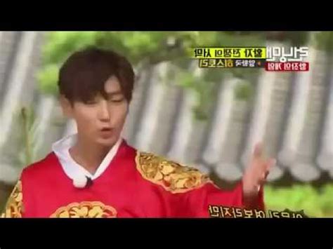 First aired on 11 july 2010, running man has been a household name when it comes to variety shows. FUNNY Lee Junki Guest in Running Man Episode 314 with ...