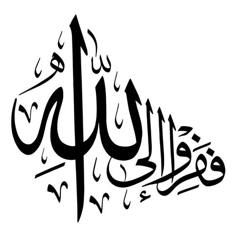 Kaligrafi Arab