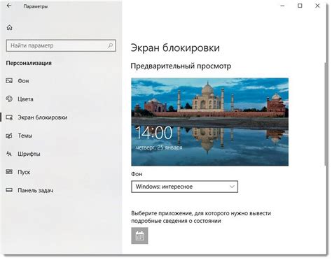 Персонализация Windows 10 Быстрые советы G